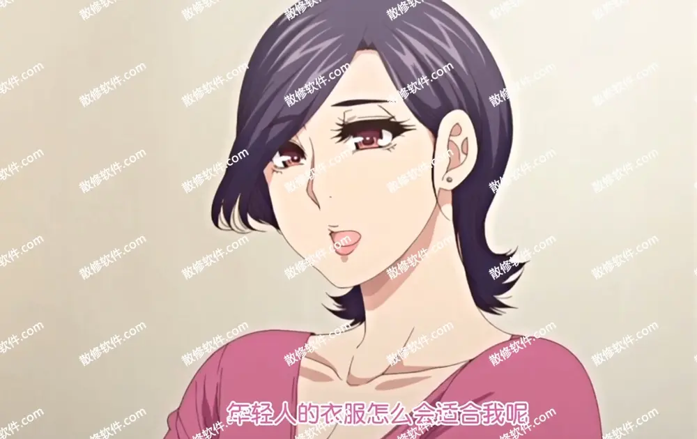 《只是代替亲生女儿喜欢而已》全集-照顾怀孕女儿叫彰男是什么动漫-高清4K在线观看代替亲生女儿喜欢而已-动漫完整版免费播放