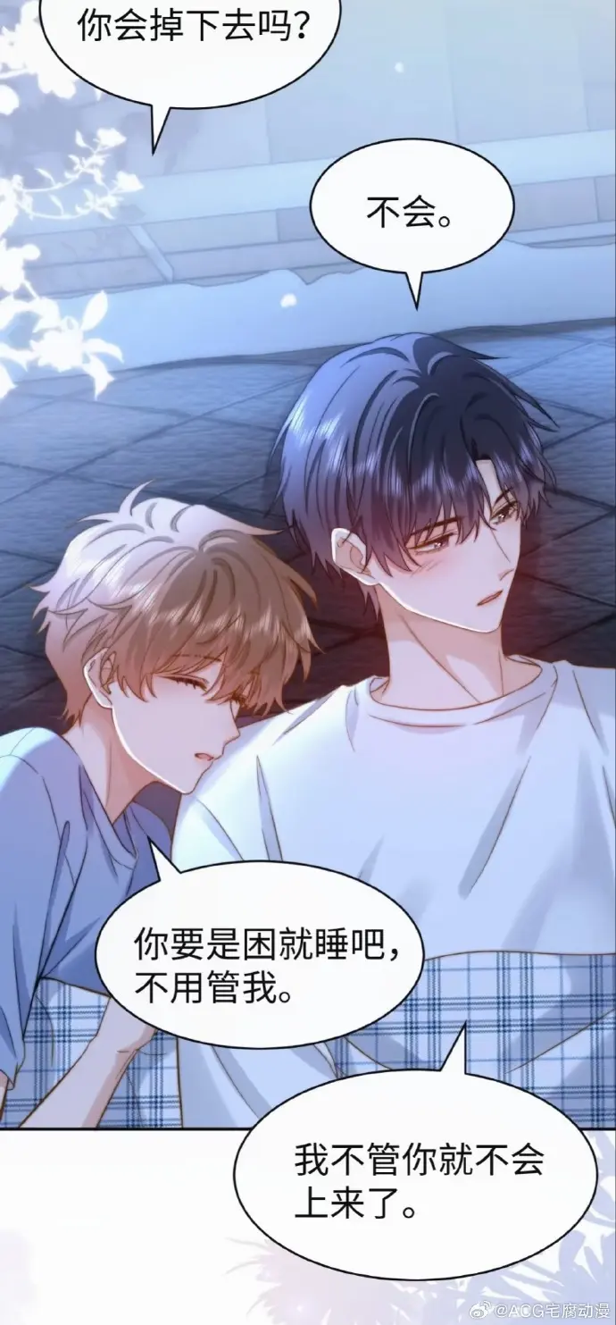 《可爱过敏原》漫画免费阅读下拉看全集未删减完整版资源免费享-可爱过敏原漫画特典免费阅读无删减全集在线观看-樱花动漫带你体验这场以兄弟为名的恋爱实验-可爱过敏原完整版高清下拉式观看