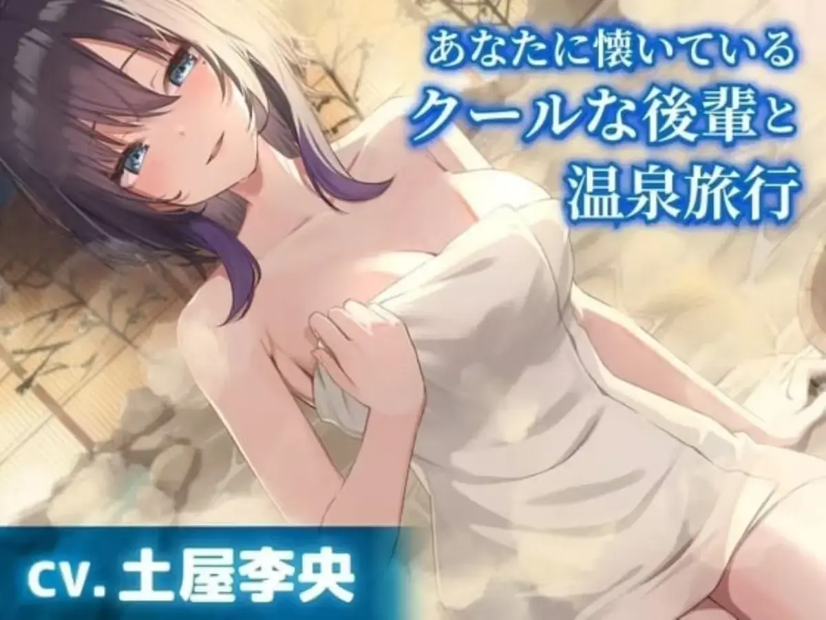 《特殊的温泉旅行 2》动漫全集免费观看 - 高清无广告完整版在线播放 -《特殊的温泉旅行 2》无删减版全季 - 风车动漫资源下载
