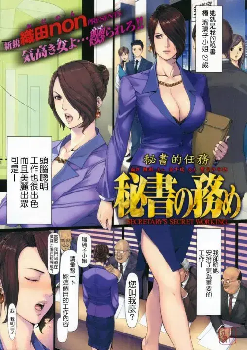 《织田non》正版资源免费在线看-动漫天堂织田non-我的友纪教师全集无广告追更-高清无损免费观看